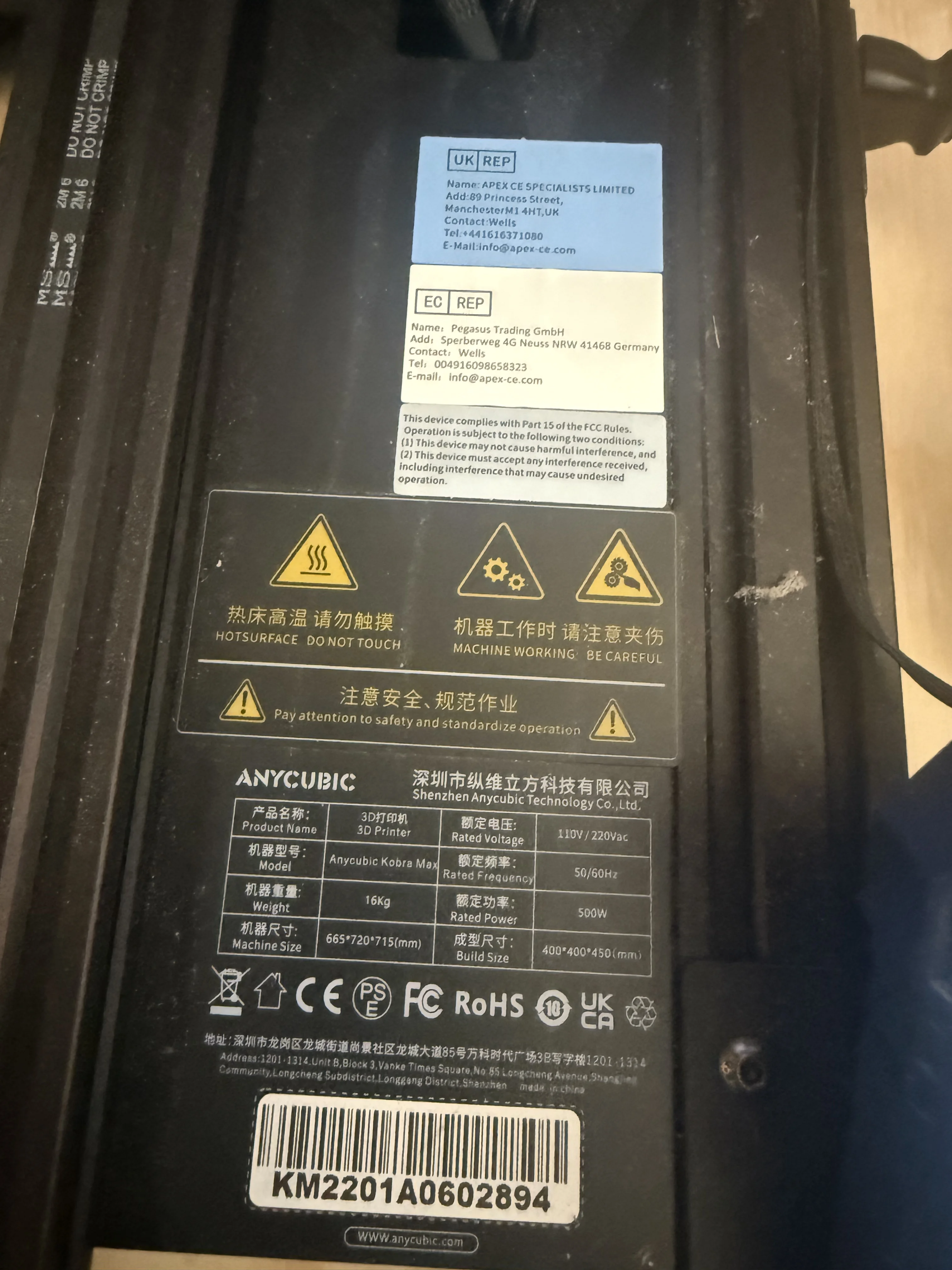 Nameplate on the Anycubic Kobra Max showing model, power rating, and serial KM2201A0602894